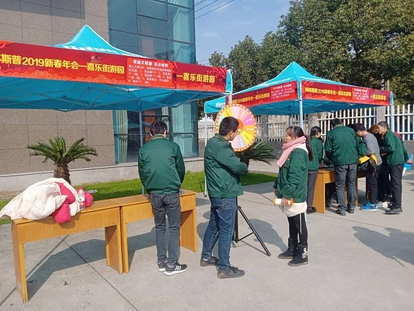 幸運大轉(zhuǎn)盤.jpg